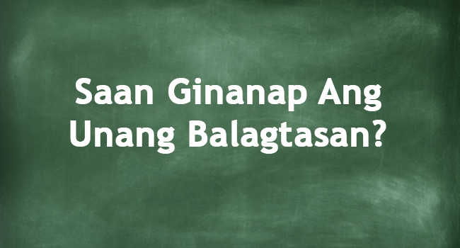 UNANG BALAGTASAN