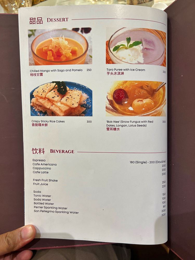 Tunglok Menu