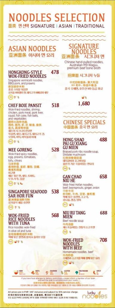 Lucky Noodles Solaire - Menu And Prices Of The Restaurant