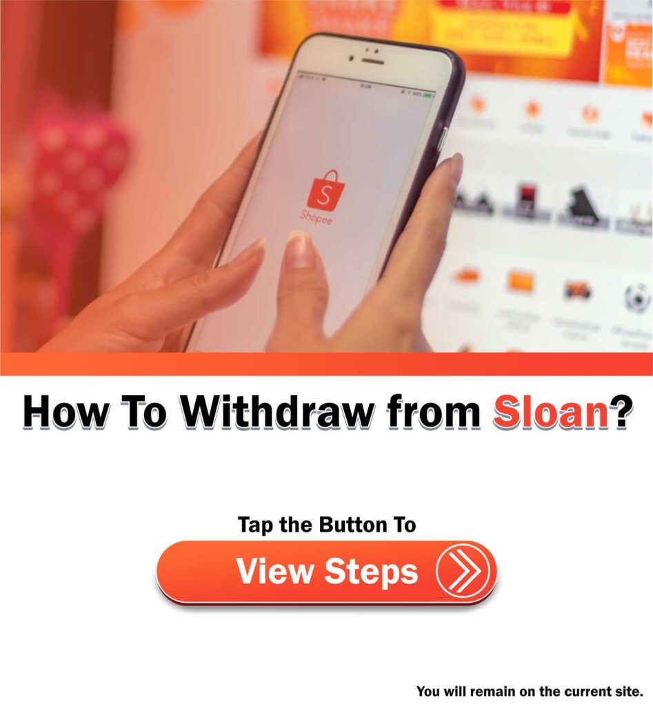 Как выйти из SLoan