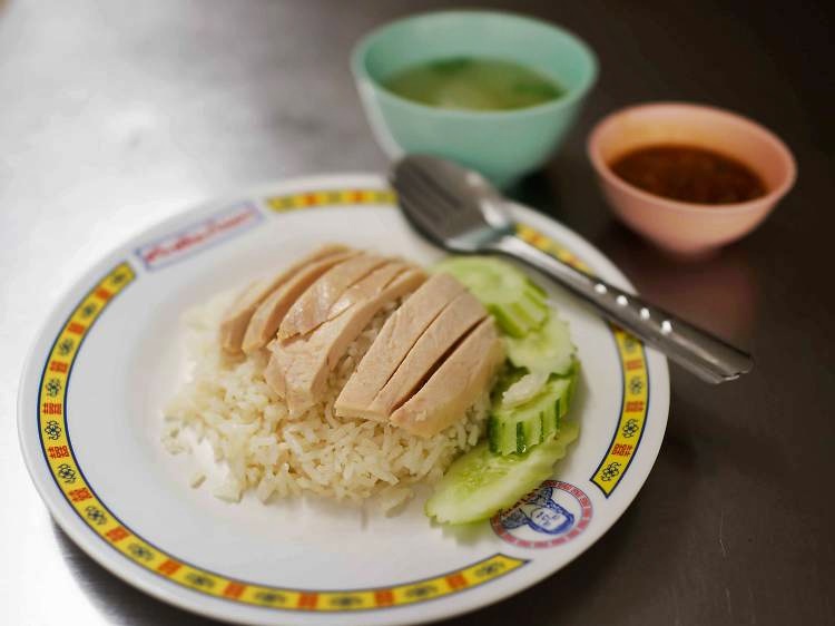 Chicken Rice