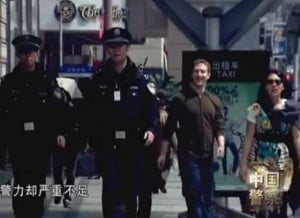 Mark Zukcerberg and Priscilla Chan CCTV documentary