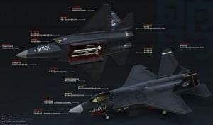 Shenyang Test Flight of China Stealth