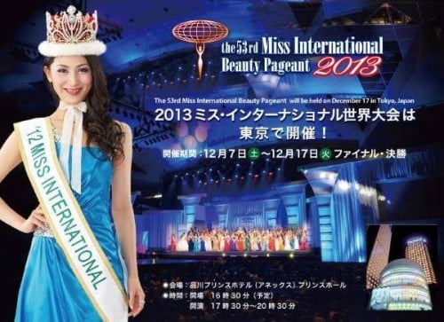 Miss International 2012 Ikumi Yoshimatsu Dethroned | PhilNews