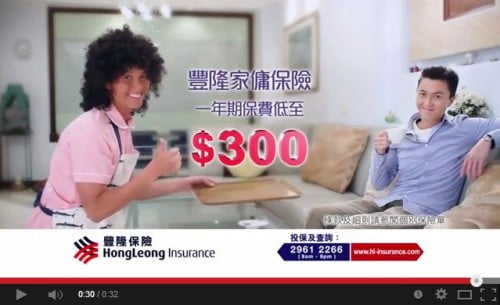Hong Kong Insurance Ad