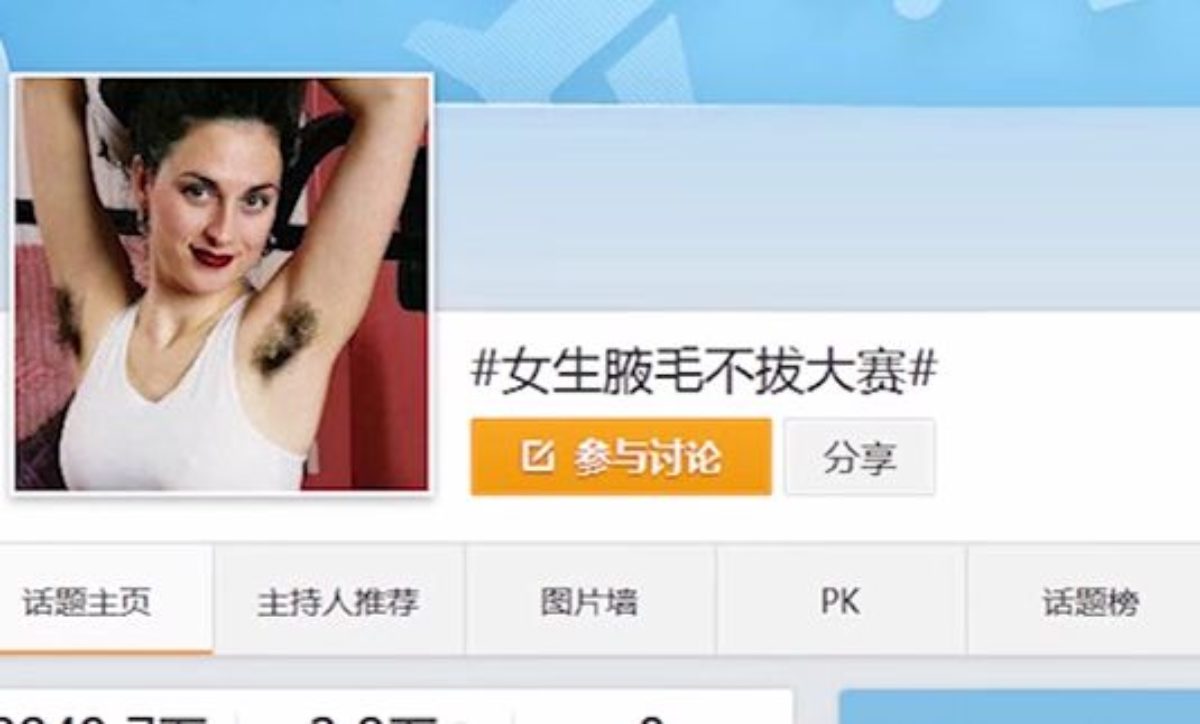 Armpit Hair Selfie Is Intended For Male Only But In China It Is