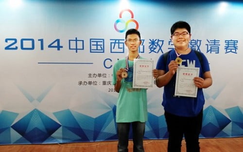 Math Contest