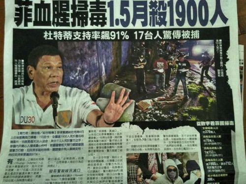 Taiwan Newspaper