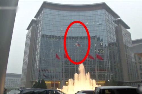 Netizens Lauds China For Showing Respect To The Philippine Flag