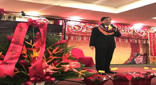 2016 Model Chinese Citizen of the Year in Hawaii