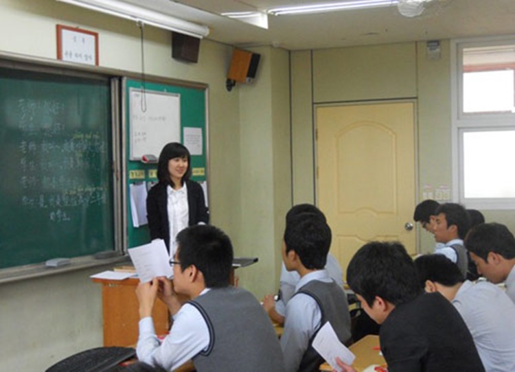 Korean Language