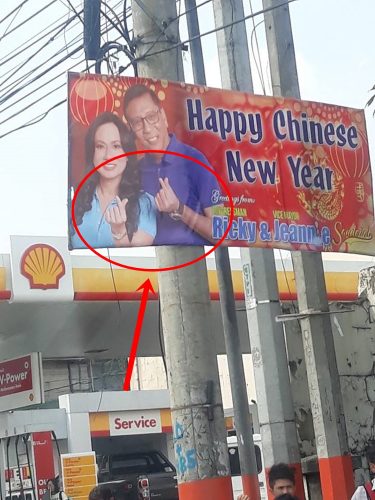 Happy Chinese New Year