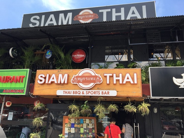 Eat-All-You-Can