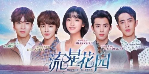 Meteor-Garden-2018