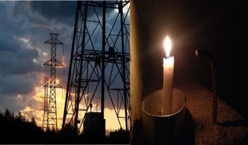 Power Interruption