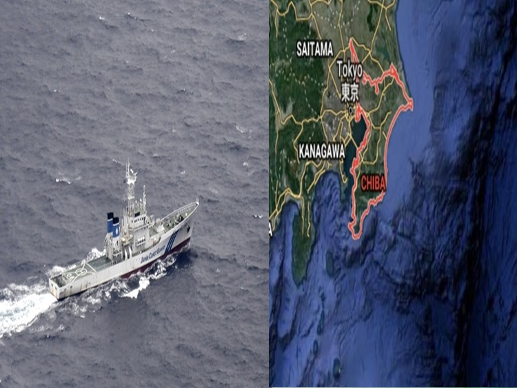Cargo Ship Sinks Off Japan, One Dead & Three Missing After Collision