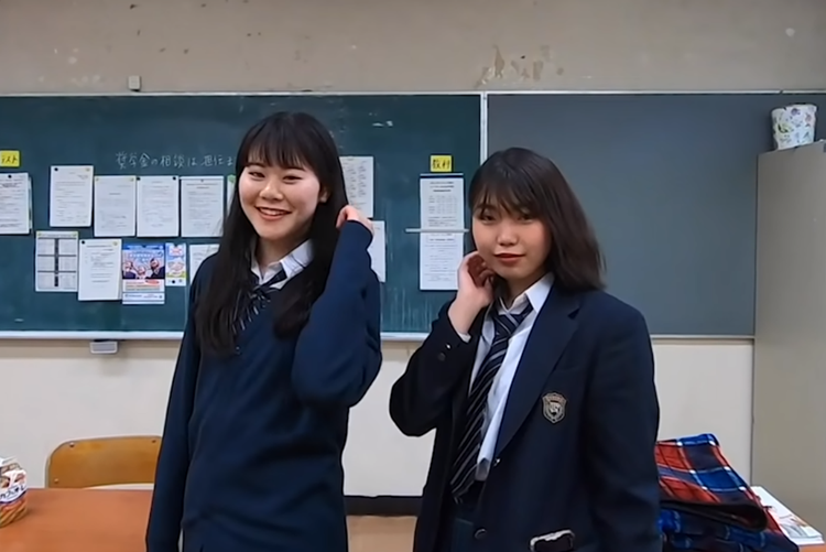 Japanese Students