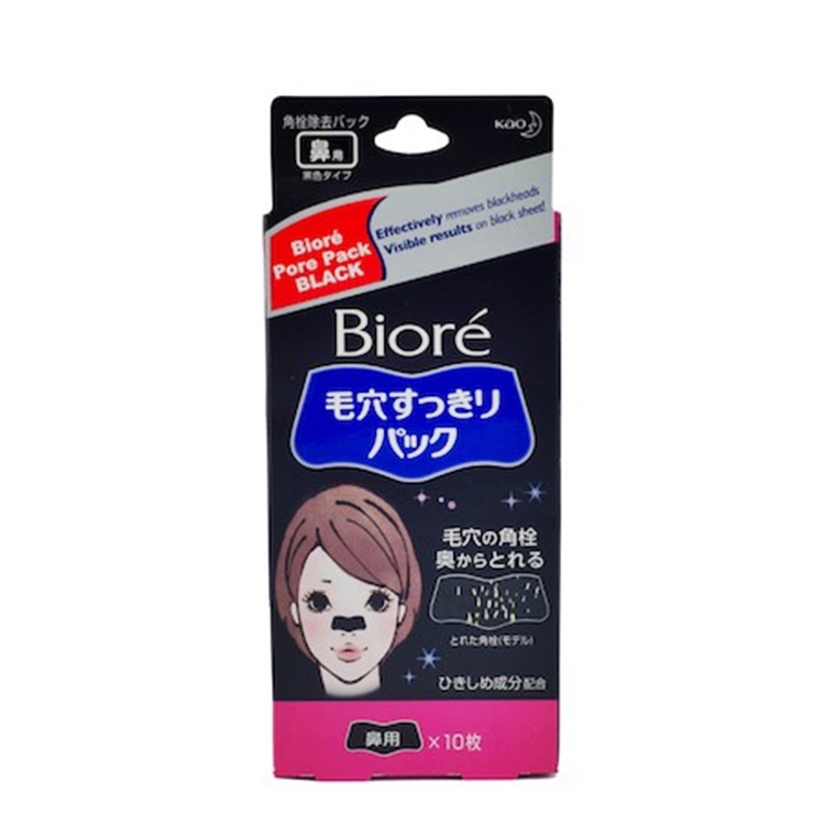 Blackheads Treatment