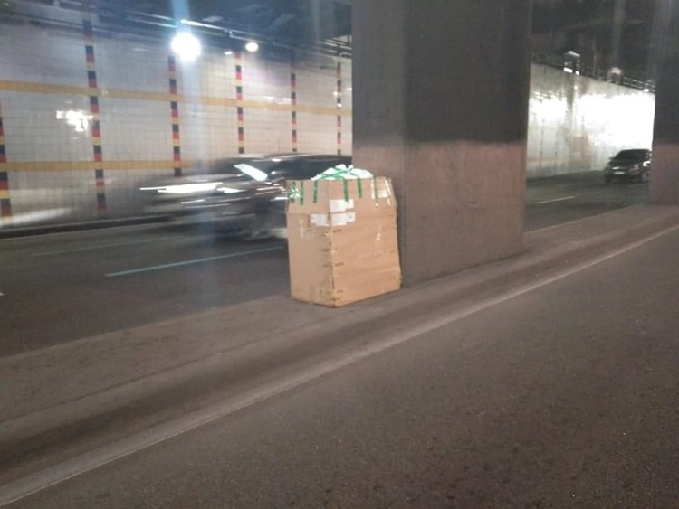 Suspicious Box