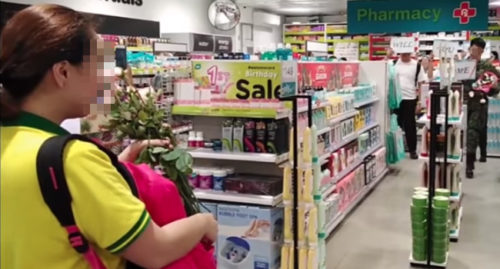 WATSONS