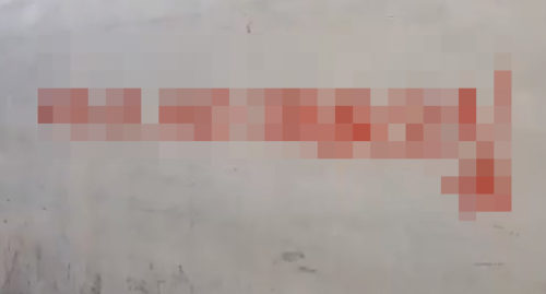 ARAULLO ELEMENTARY SCHOOL