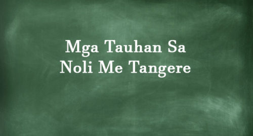 NOLI ME TANGERE