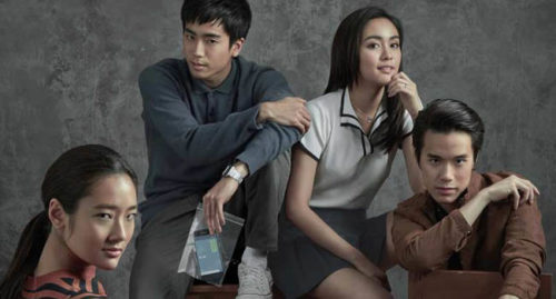 BAD GENIUS