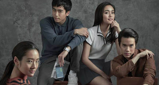 BAD GENIUS