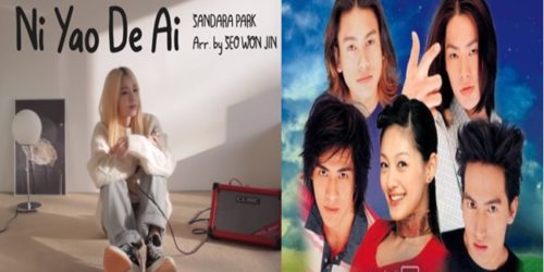 Sandara Park covers Ni Yao De ai