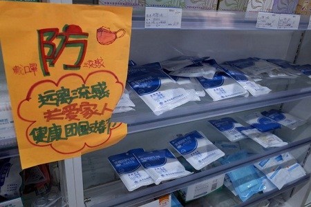 Drugstore in Beijing