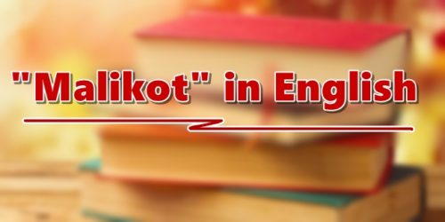 Malikot in English