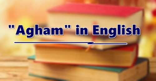 Agham in English