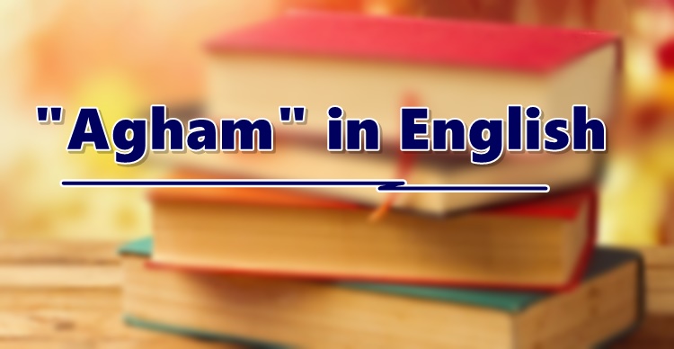 agham-in-english-translate-agham-in-english