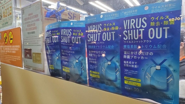 Virus Shut Out