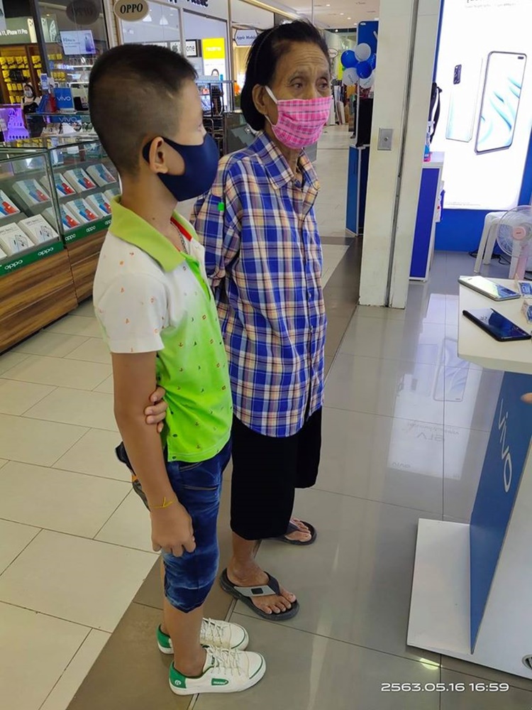 Poor Grandma