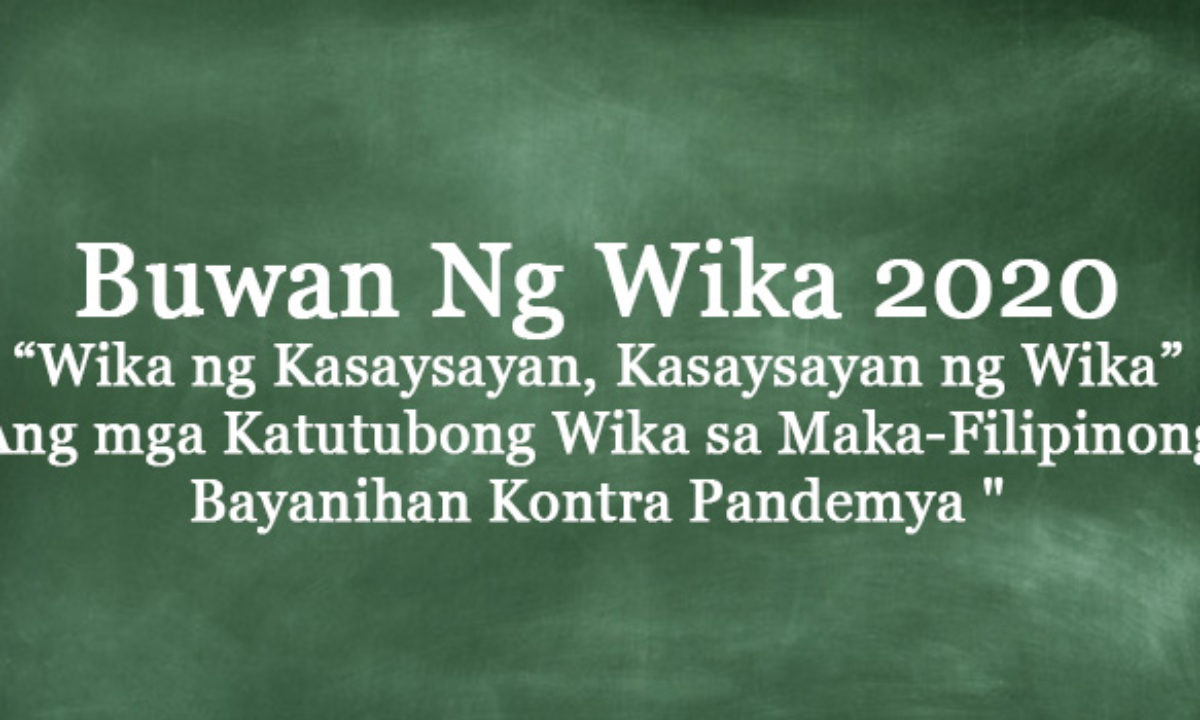 Buwan Ng Wika 2020 Official Theme Poster And More