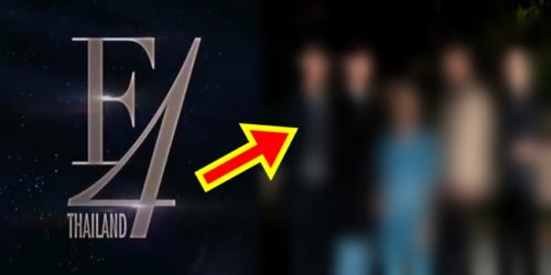 F4 Thailand GGMTV Meteor Garden