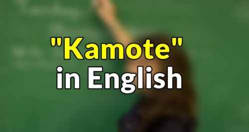 Kamote in English
