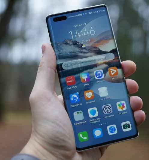 Huawei Mate 40 Pro Full Specifications, Features, Price In Philippines