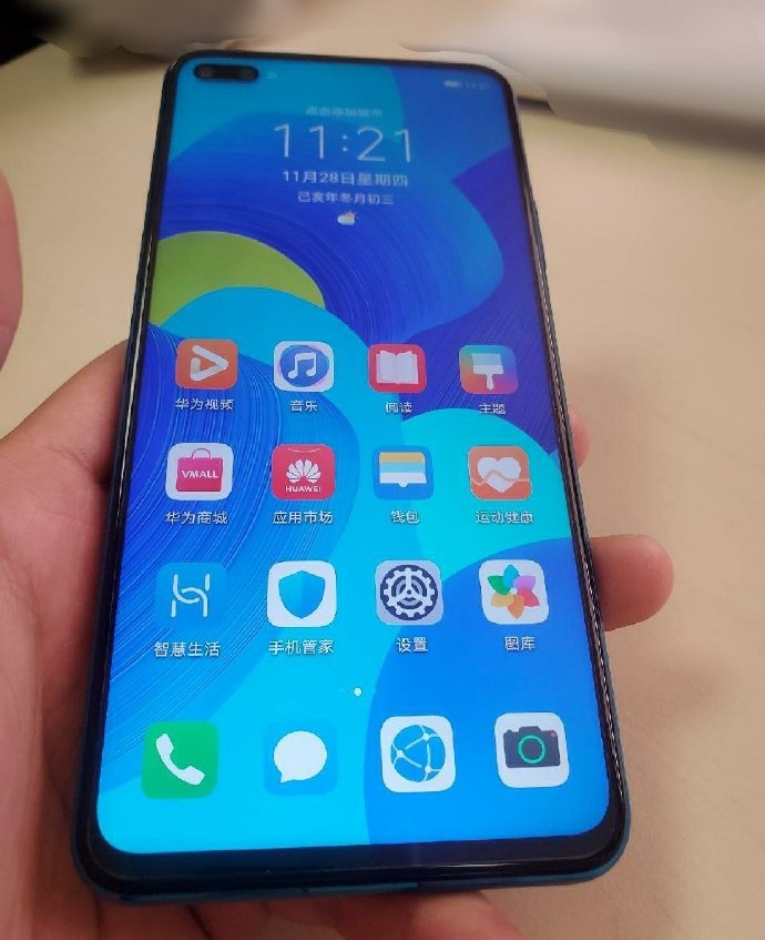 Huawei Nova 6 5G Full Specifications, Features, Price In Philippines