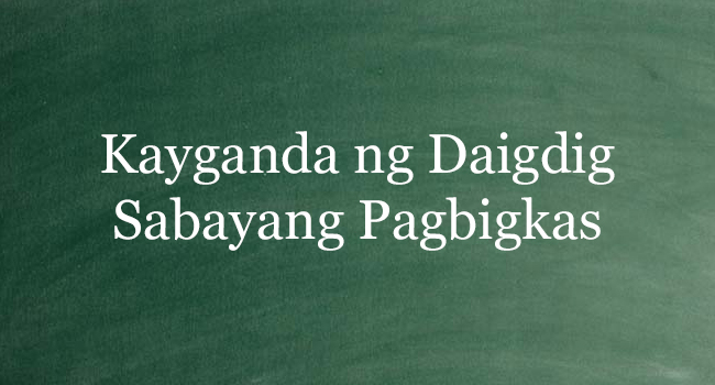 Kayganda ng Daigdig