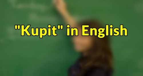 Kupit in English
