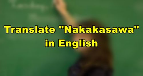 Nakakasawa in English