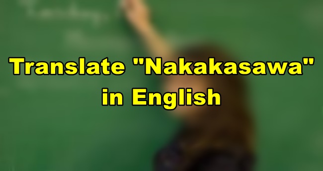 Nakakasawa in English Translate "Nakakasawa" in English