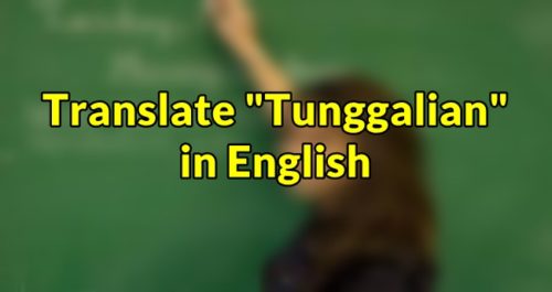 Tunggalian in English