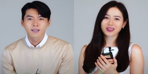 Hyun Bin, Son Ye Jin