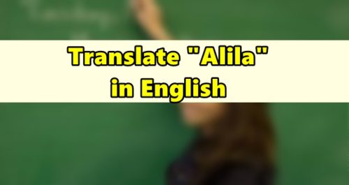 Alila in English