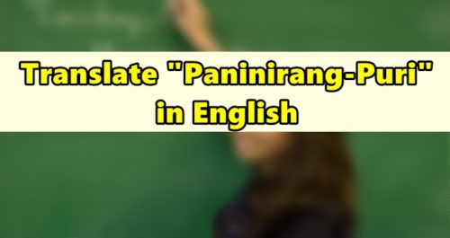 Paninirang-Puri in English