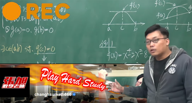 Calculus Teacher On Adult Website Posting Tutorials Now Verified