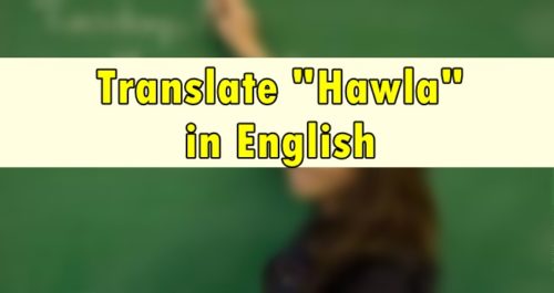 Hawla in English
